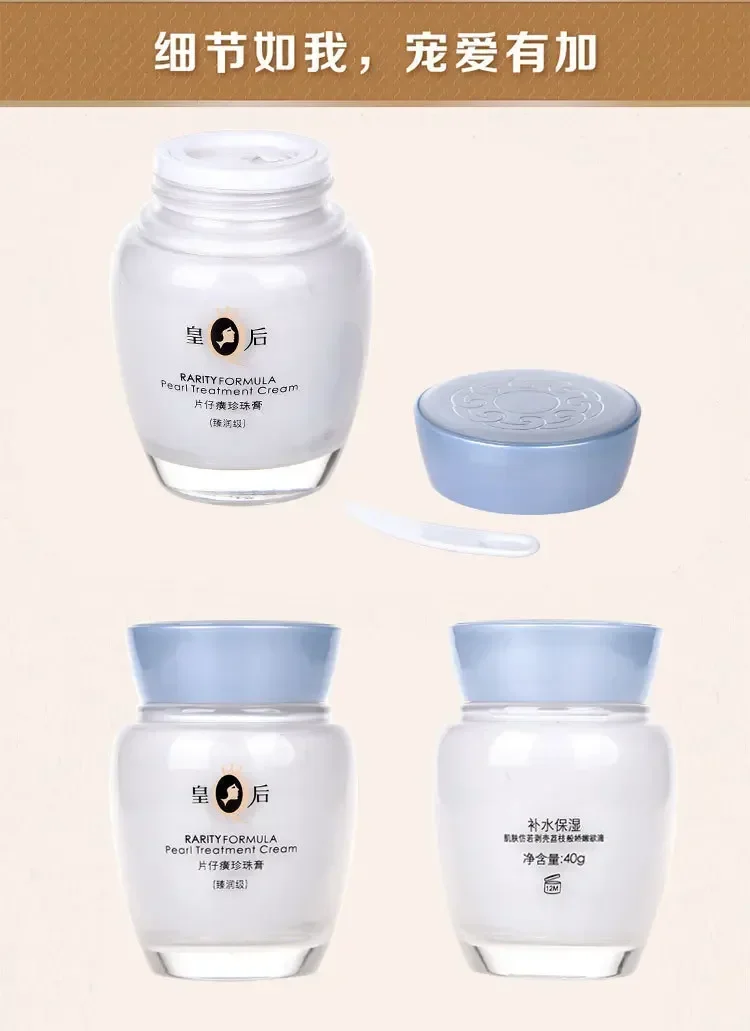 Original Pien Tze Huang Queen  - Skincare Queen review and price