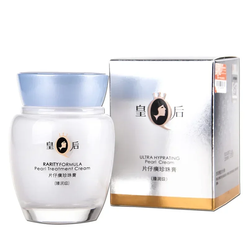 Original Pien Tze Huang Queen  - Skincare Queen review and price