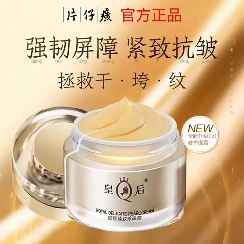 New Original PZH Queen Pientze - Skincare Queen review and price
