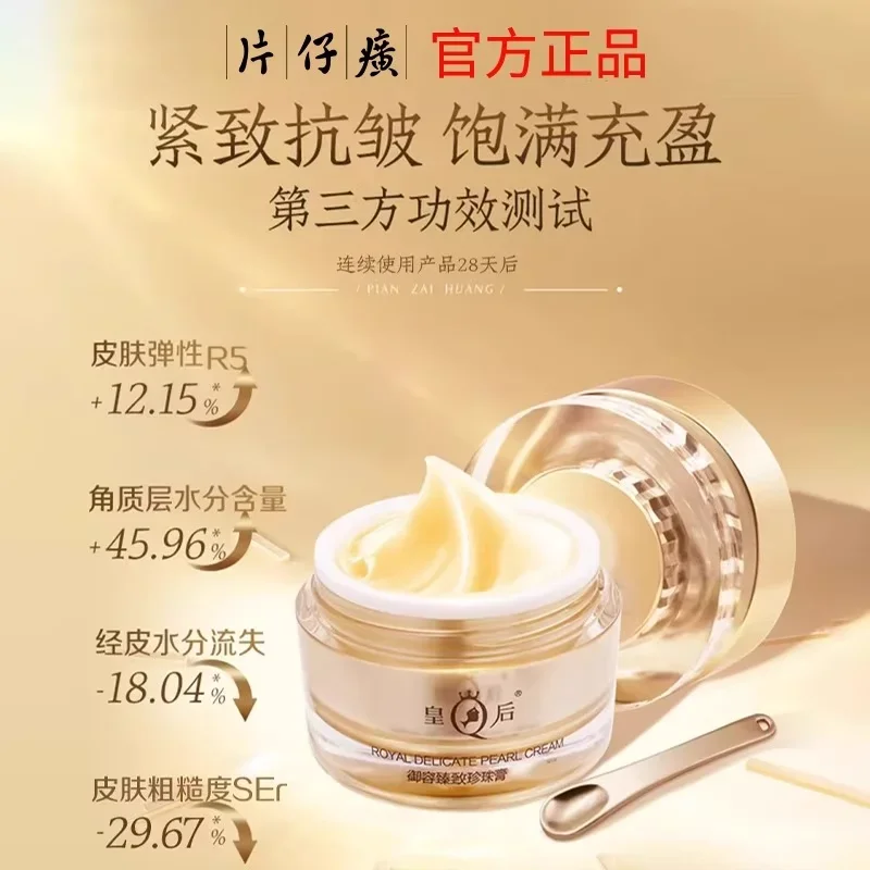New Original PZH Queen Pientze - Skincare Queen review and price