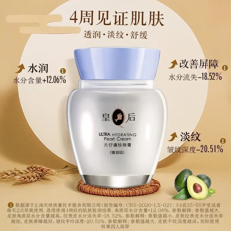 Original Queen Brand PZH Pient - Skincare Queen review and price