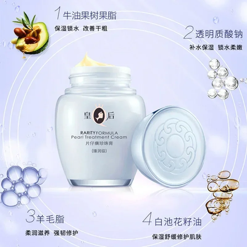 Original Queen Brand PZH Pient - Skincare Queen review and price