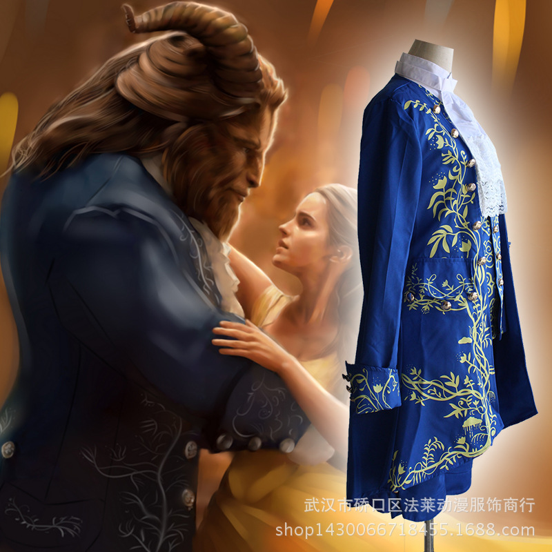 《Beauty and the Beast Royal Pr - Skincare Queen review and price