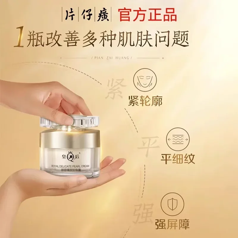 New Original PZH Queen Brand P - Skincare Queen review and price